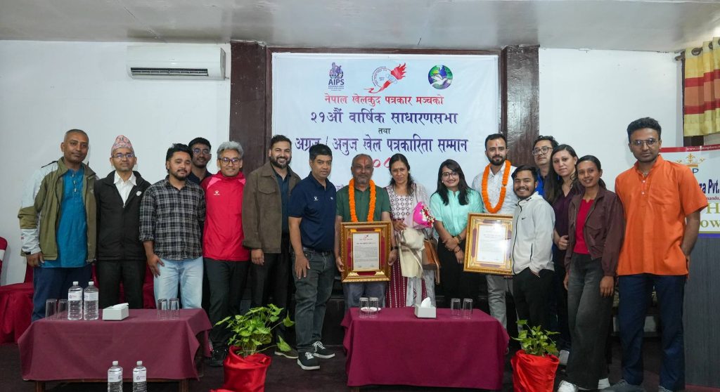 रोशनलाई अग्रज खेल पत्रकारिता सम्मान, नायकलाई सुमन भोम्जन युवा पत्रकारिता पुरस्कार काठमाडौँ।